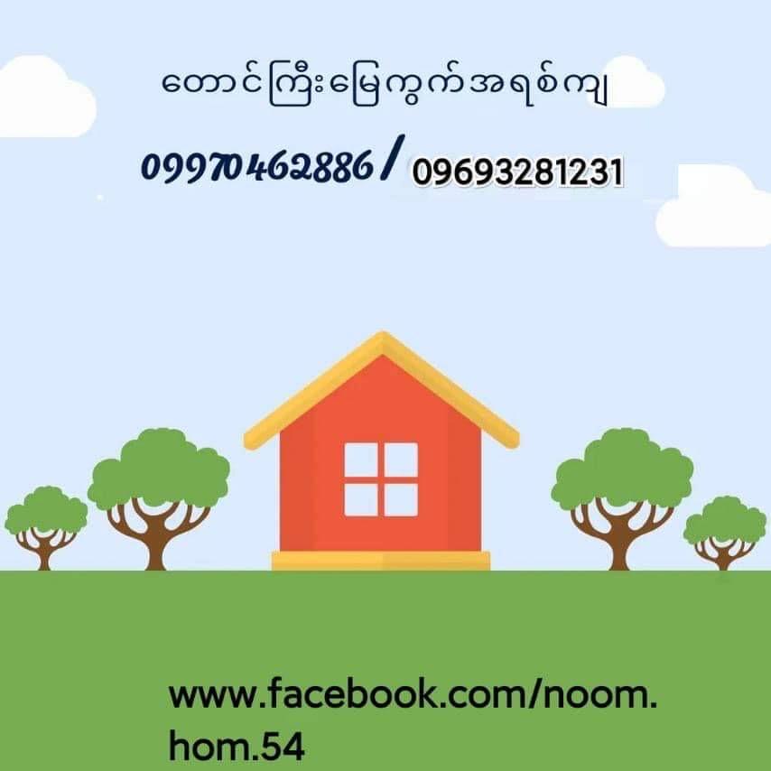 Taunggyi Real Estate